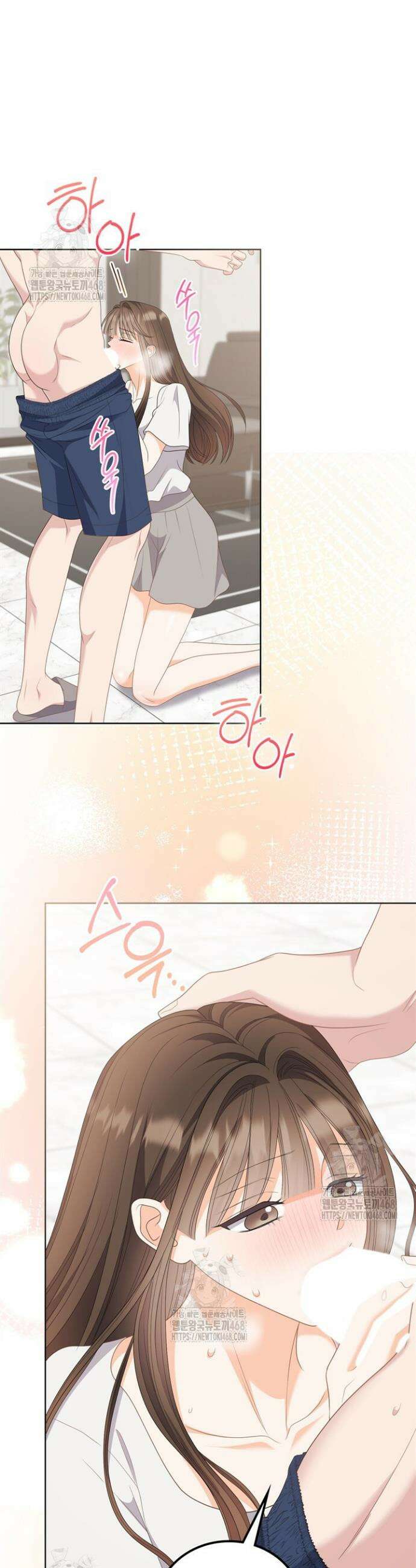 오버타임 [19세 완전판] 29화 6