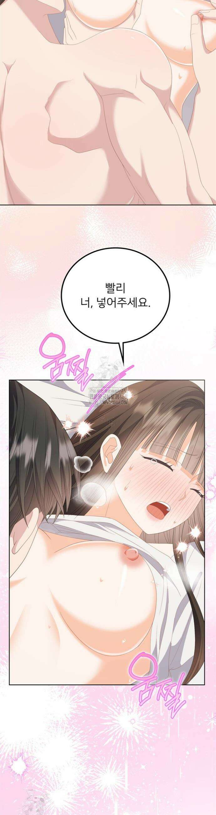 오버타임 [19세 완전판] 29화 23
