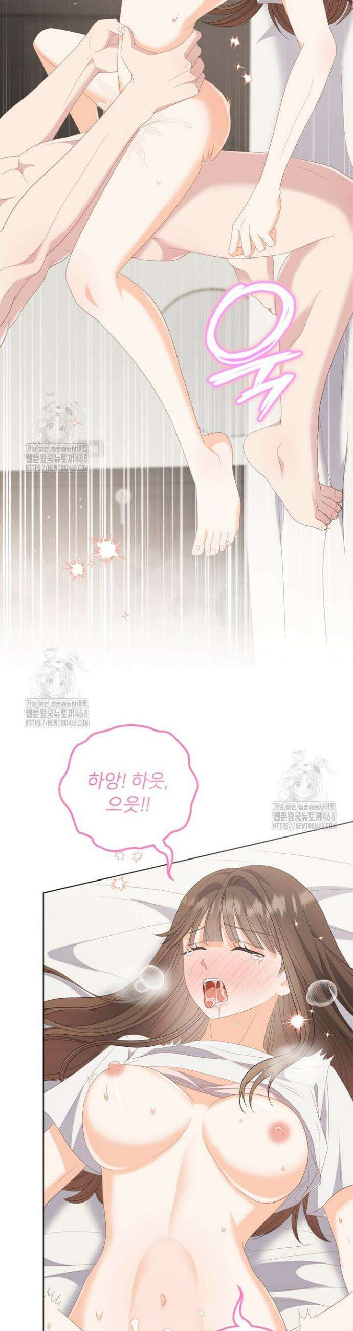 오버타임 [19세 완전판] 29화 25
