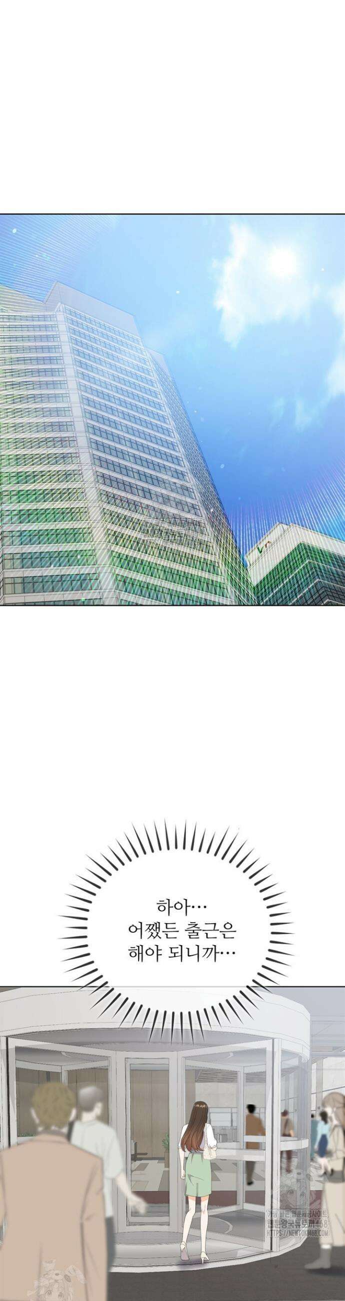 오버타임 [19세 완전판] 29화 39