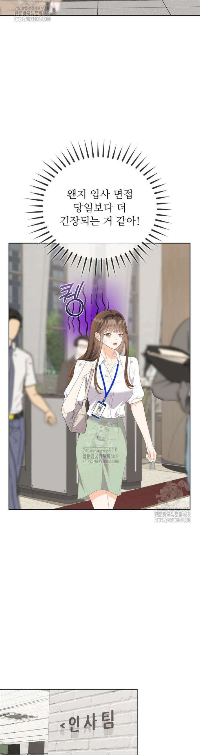 오버타임 [19세 완전판] 29화 40