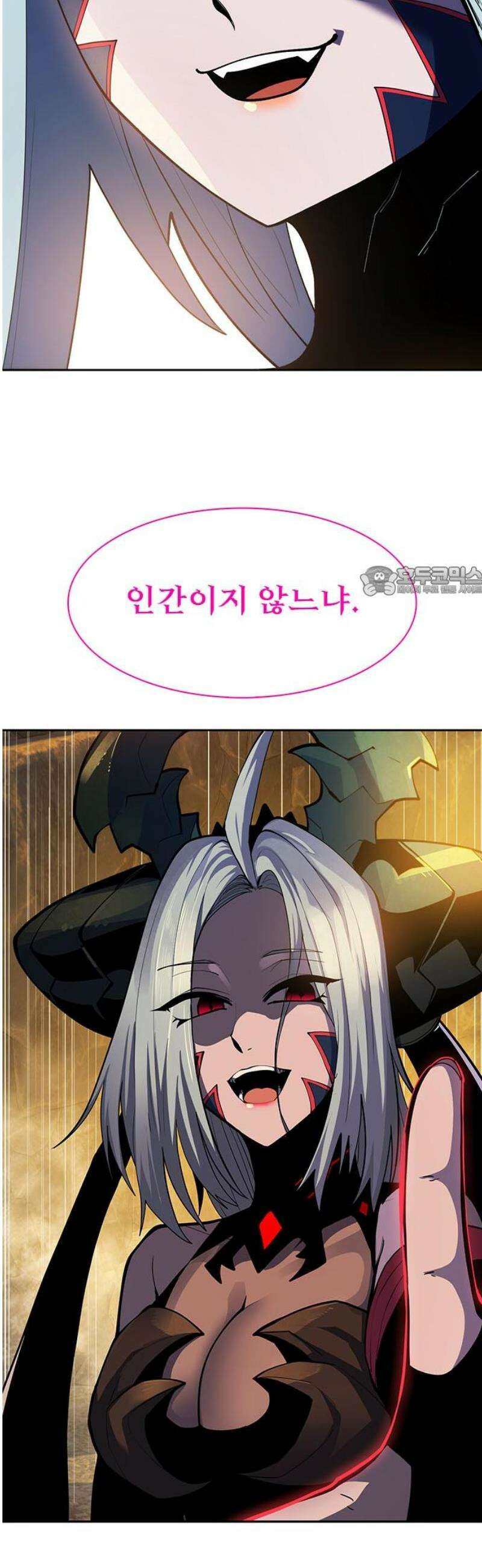 던전짐꾼 29화 여왕개미 토벌전 파트 1 11