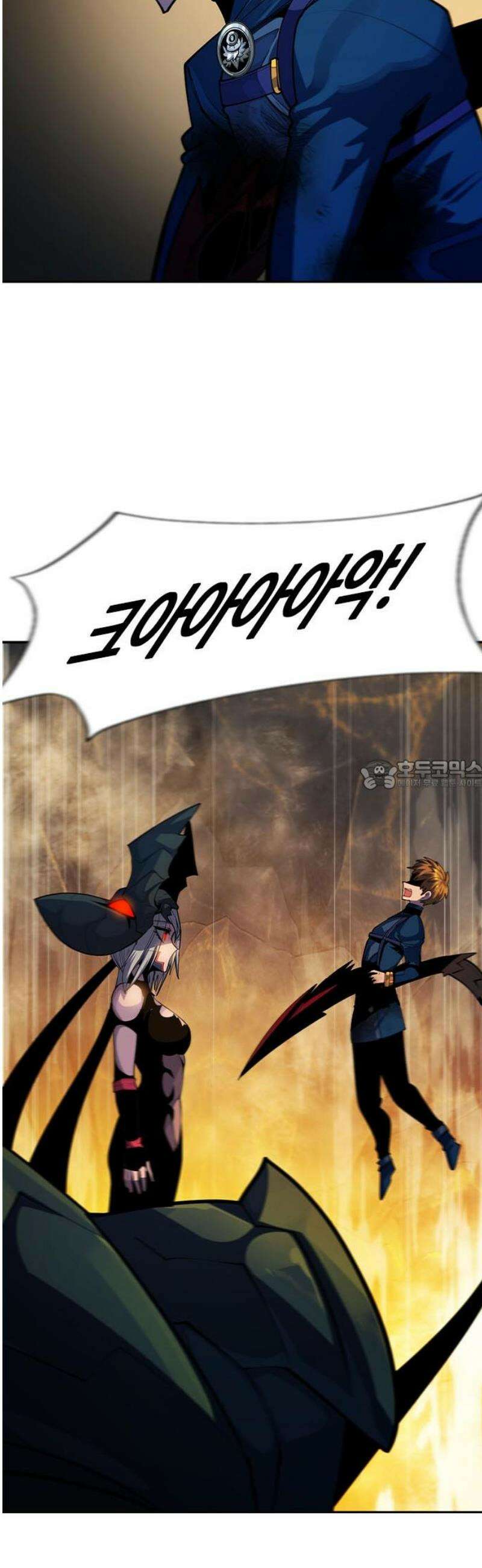 던전짐꾼 29화 여왕개미 토벌전 파트 1 28