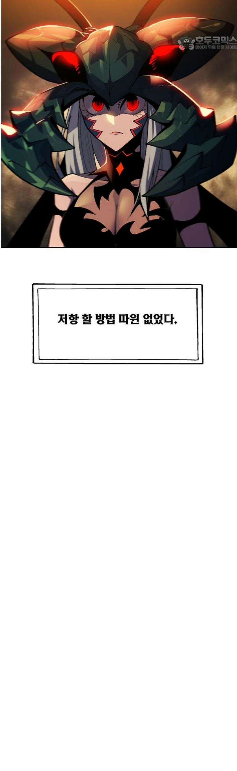 던전짐꾼 29화 여왕개미 토벌전 파트 1 37