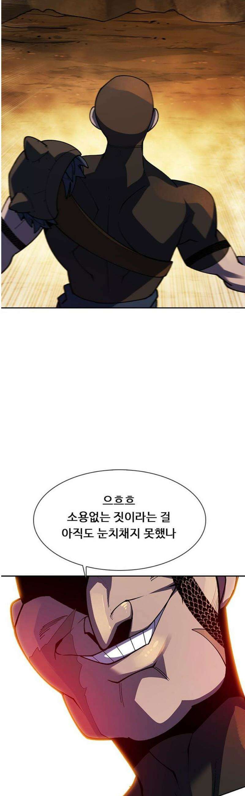 던전짐꾼 29화 여왕개미 토벌전 파트 1 48