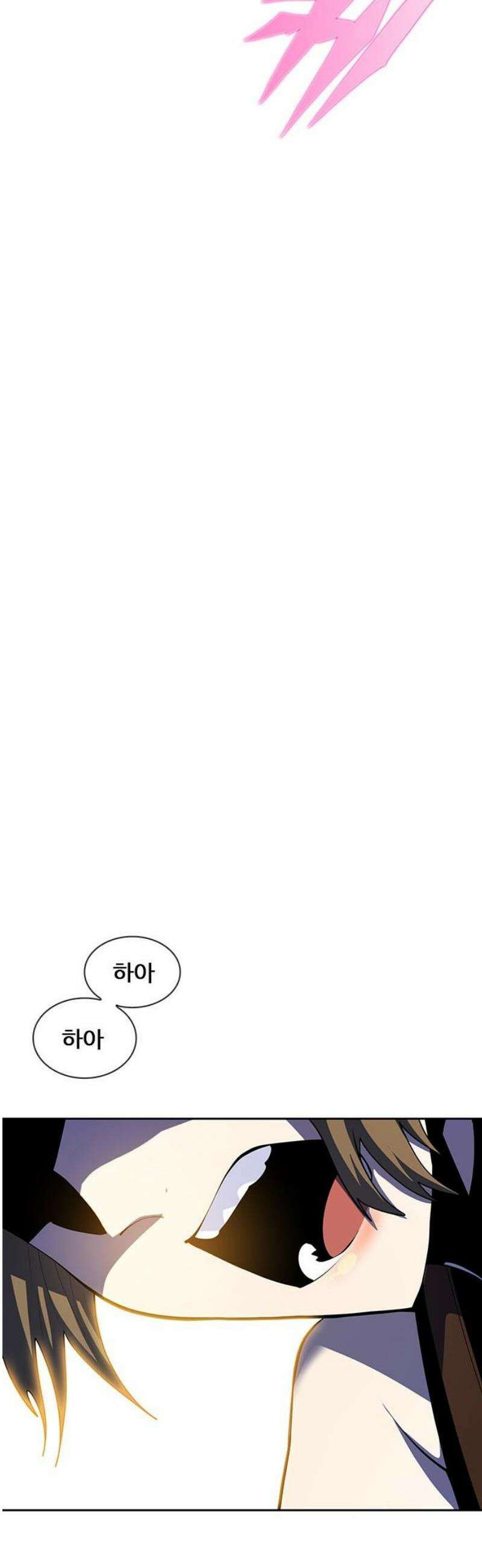 던전짐꾼 29화 여왕개미 토벌전 파트 1 50
