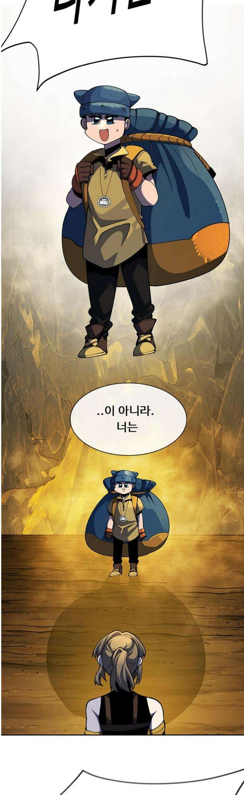 던전짐꾼 29화 여왕개미 토벌전 파트 1 53