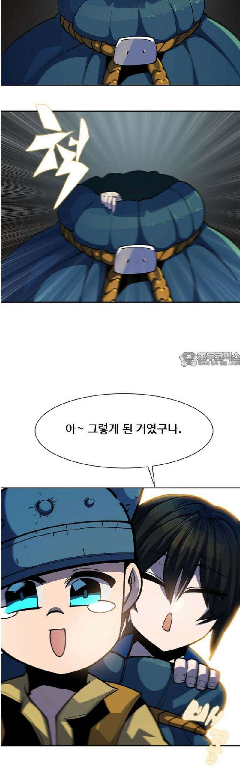 던전짐꾼 29화 여왕개미 토벌전 파트 1 58