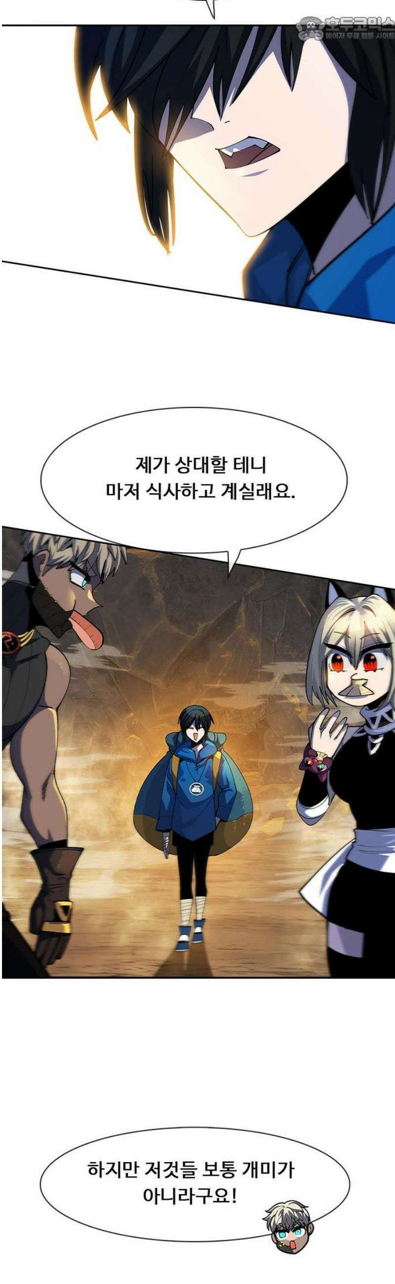던전짐꾼 29화 여왕개미 토벌전 파트 1 67