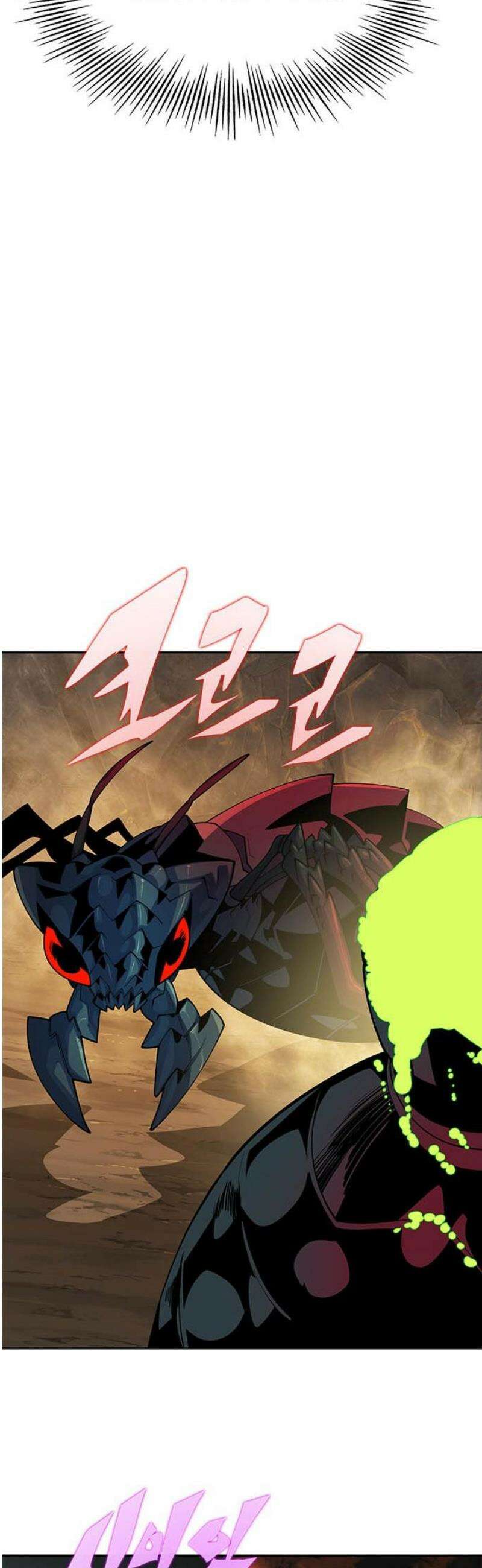 던전짐꾼 29화 여왕개미 토벌전 파트 1 76