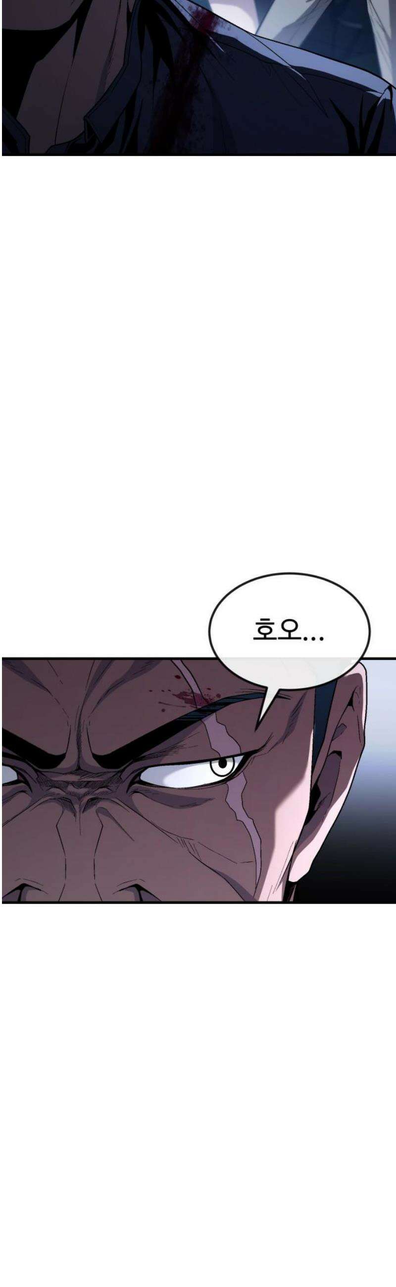 러스트 43화 - 지난 실수에 대한 사과의 선물 35