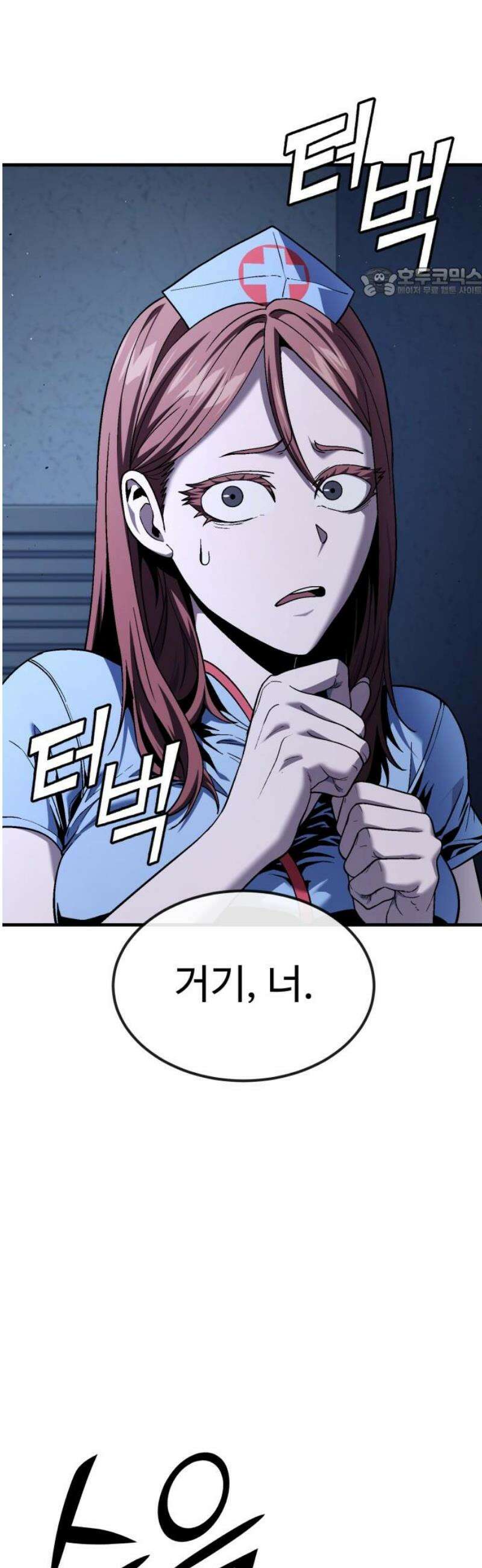 러스트 43화 - 지난 실수에 대한 사과의 선물 54