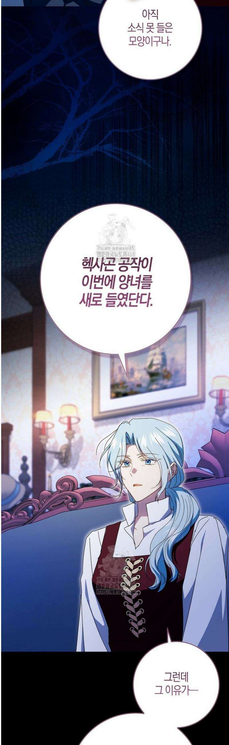 계약 남편이 남자 주인공과 닮았다 29화 2