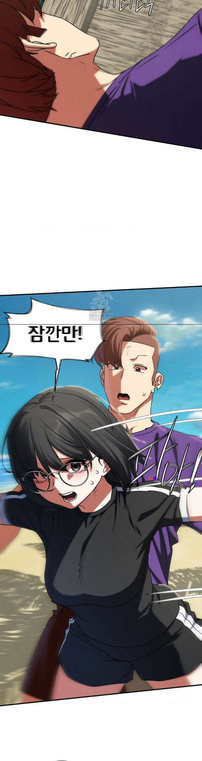 3학년 5반 118화 18