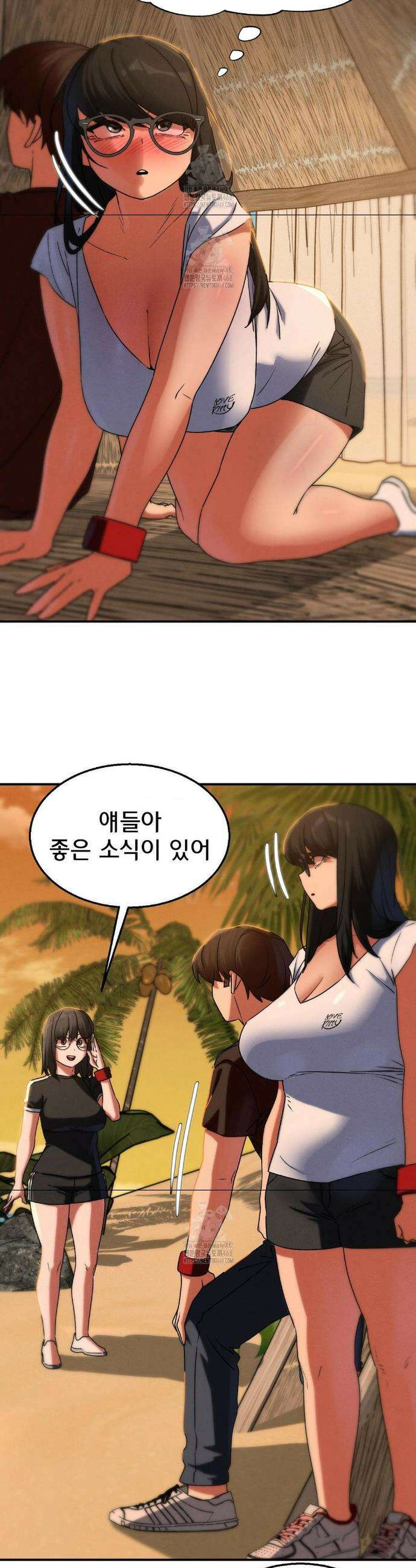 3학년 5반 118화 27