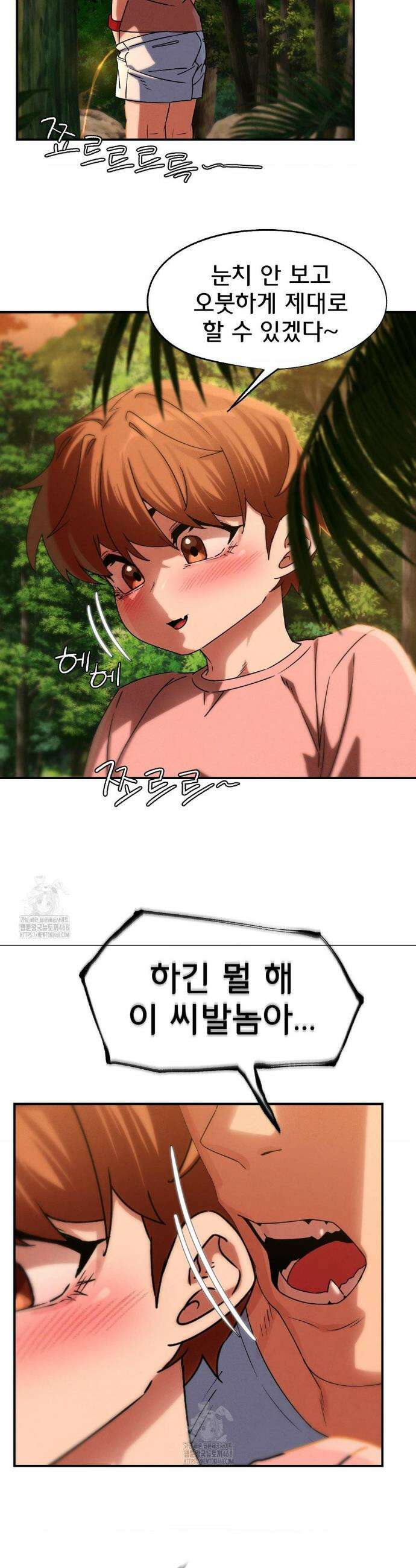 3학년 5반 118화 34