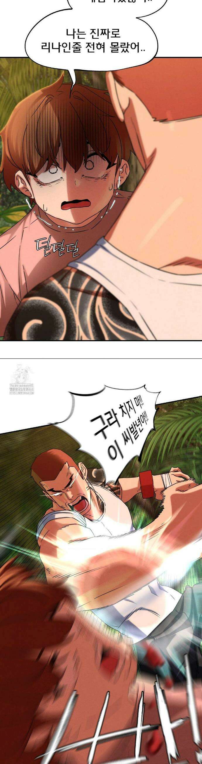 3학년 5반 118화 36