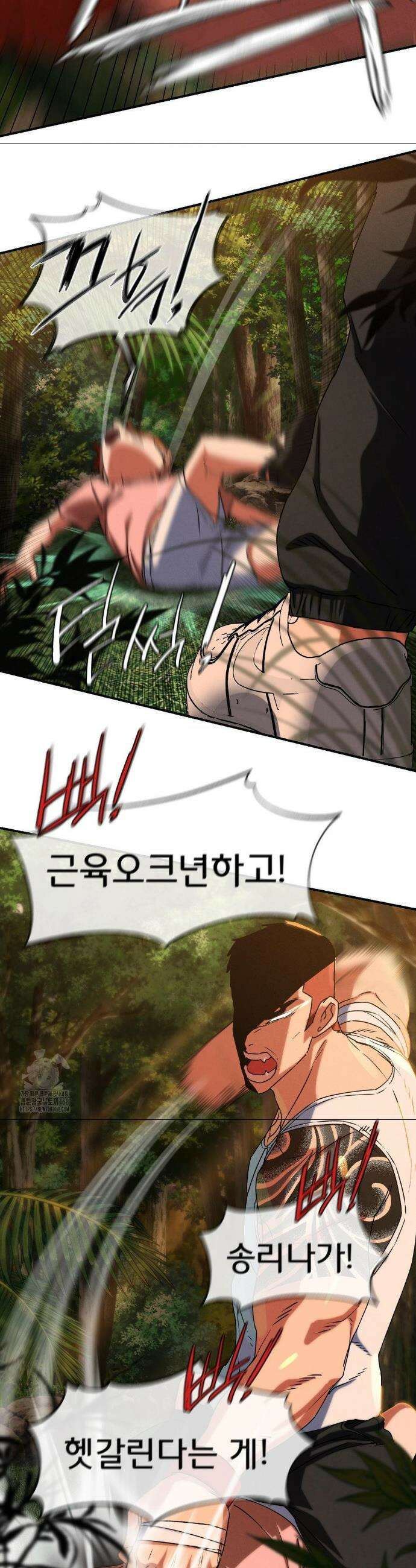 3학년 5반 118화 37