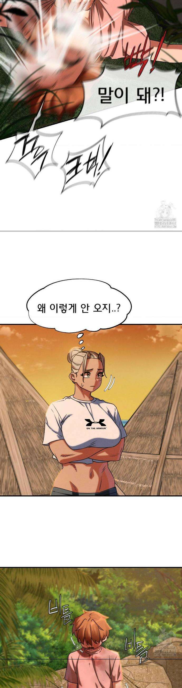 3학년 5반 118화 38