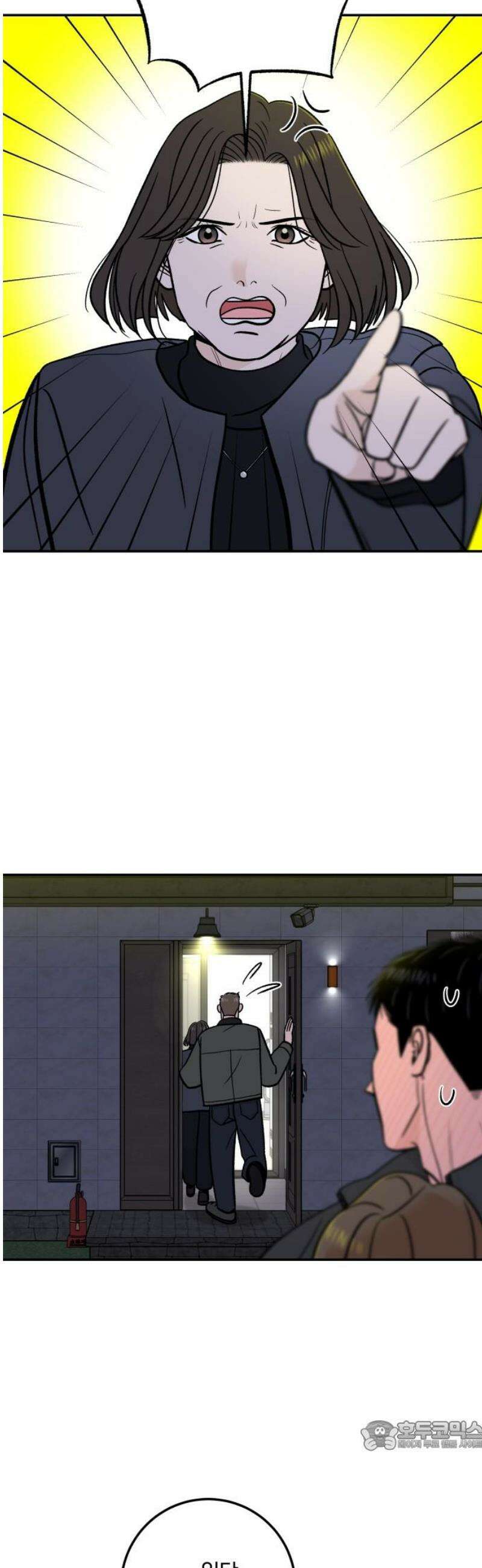이웃집 연하 73화 34