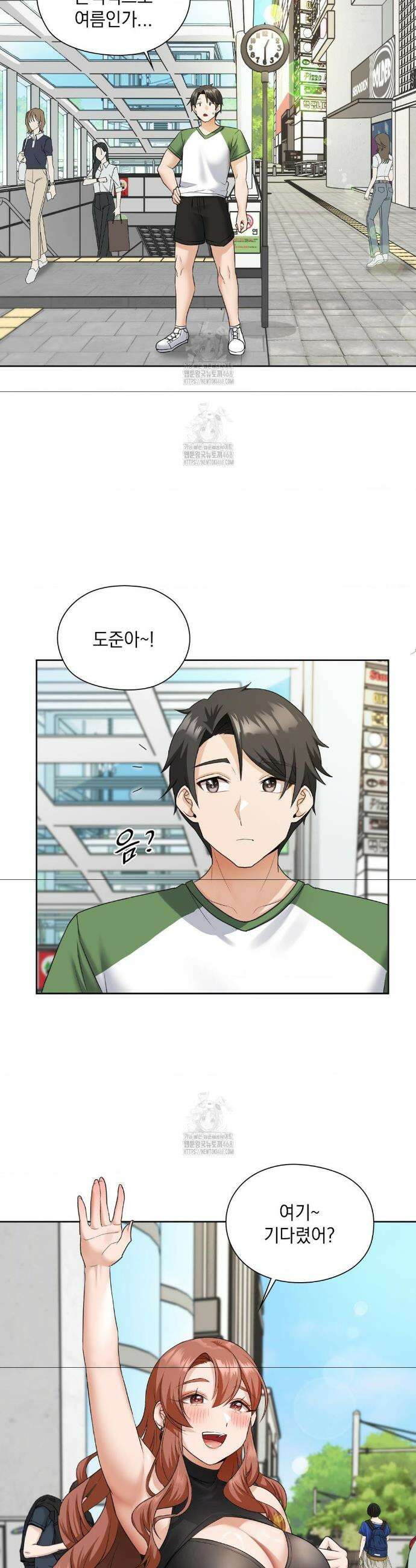 그녀가 하렘을 추천한다 16화 2