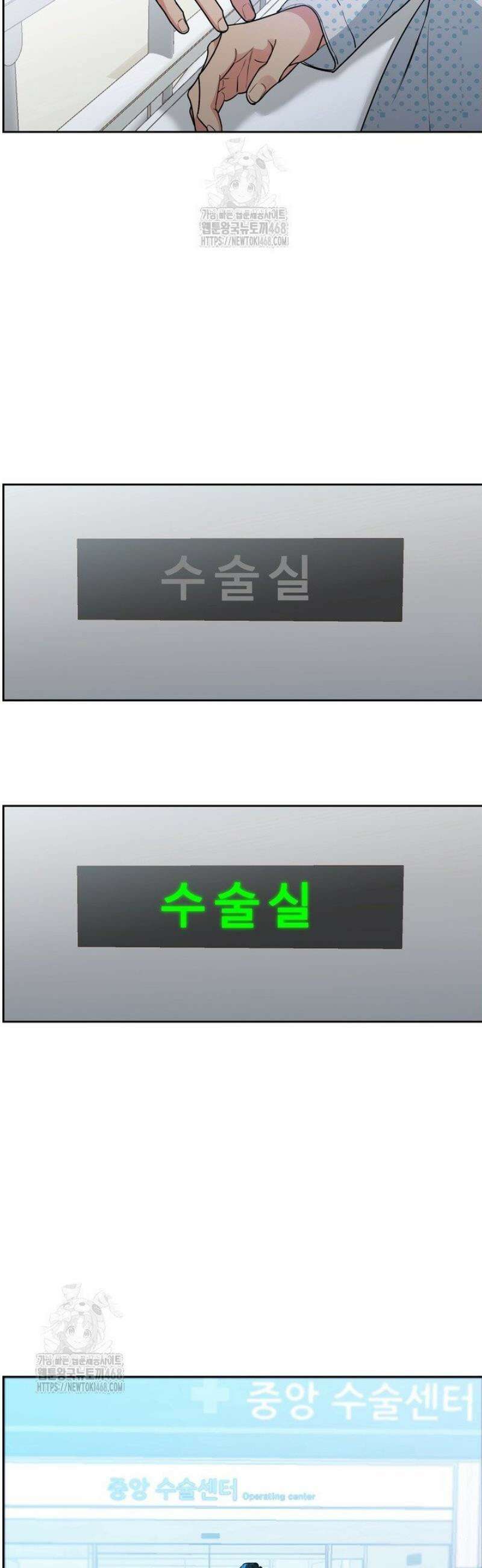 개와 새 51화 3