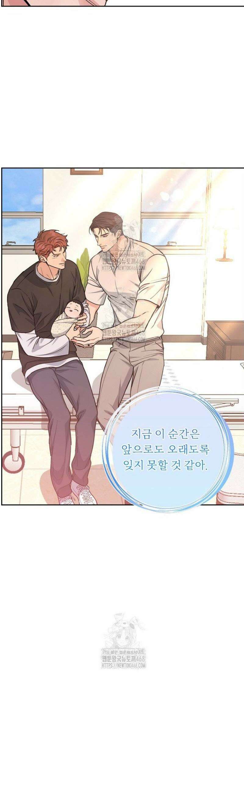 개와 새 51화 20