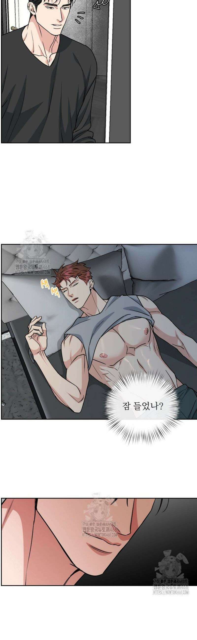 개와 새 51화 24