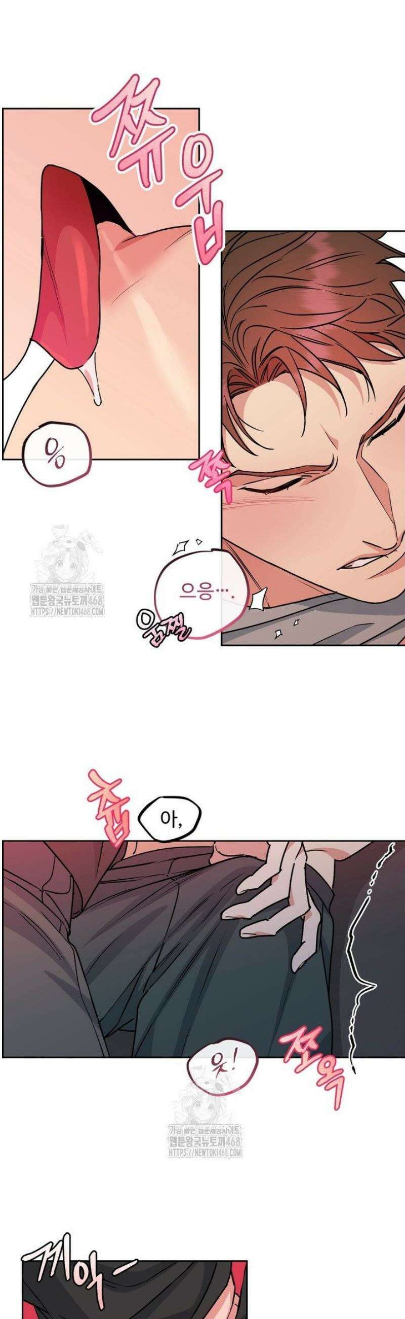 개와 새 51화 27