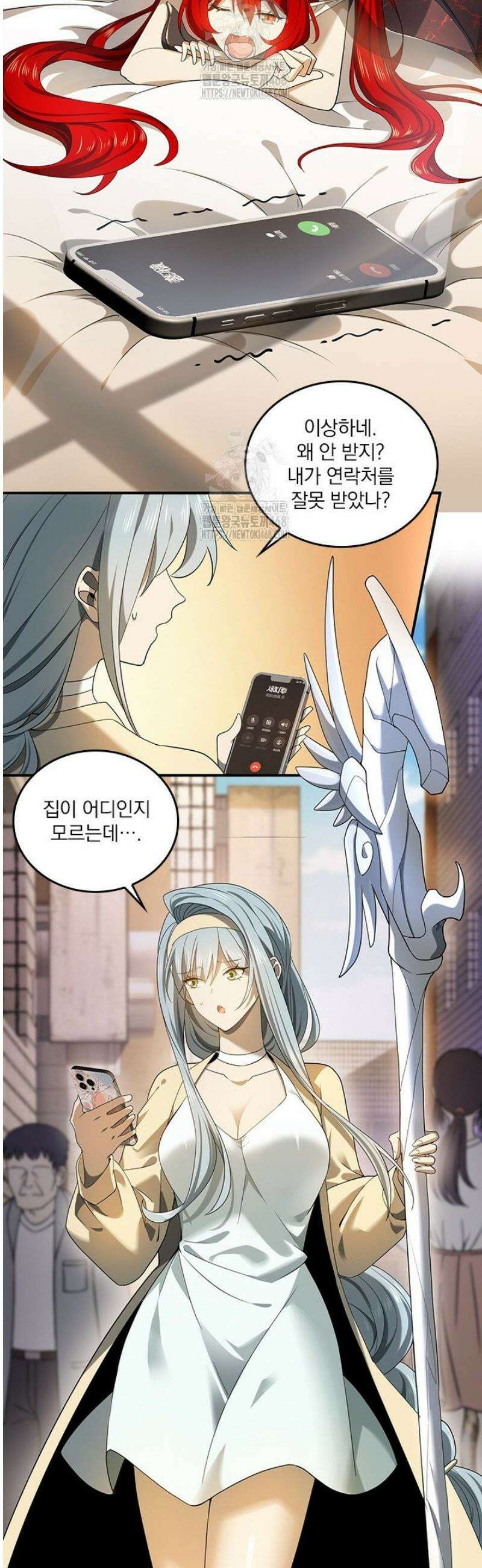나는 최약체 드래곤 테이머 12화 20