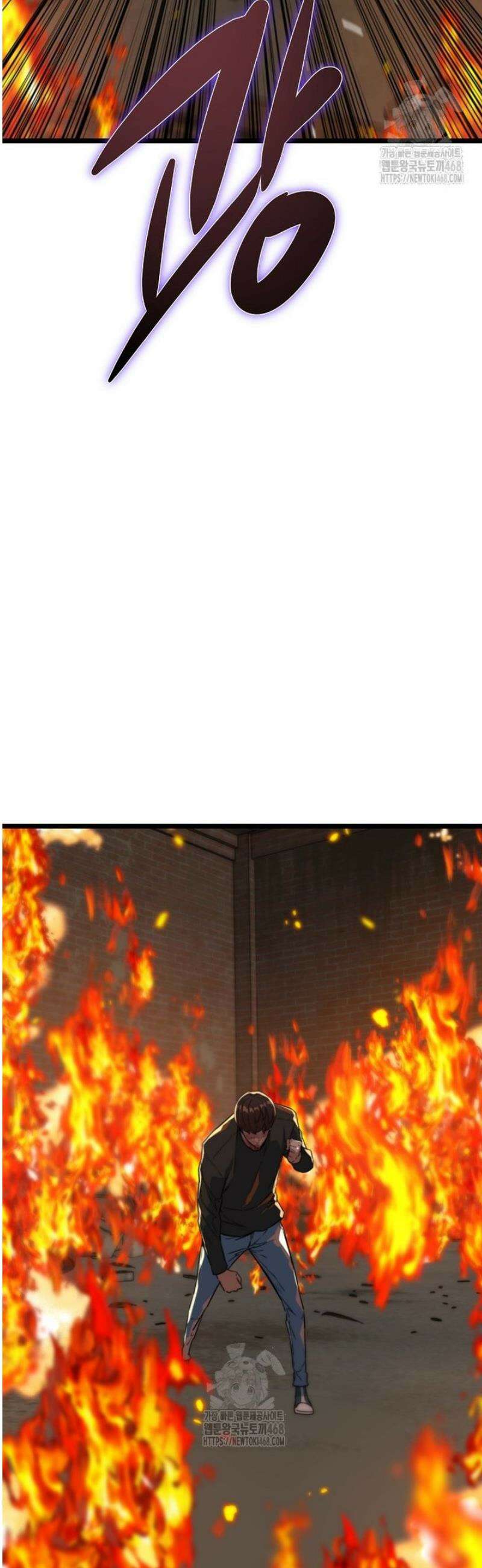 좀비가 날 물지 않아 44화 9