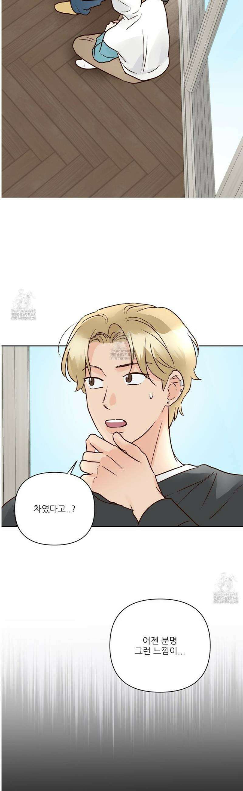 저온화상 22화 4