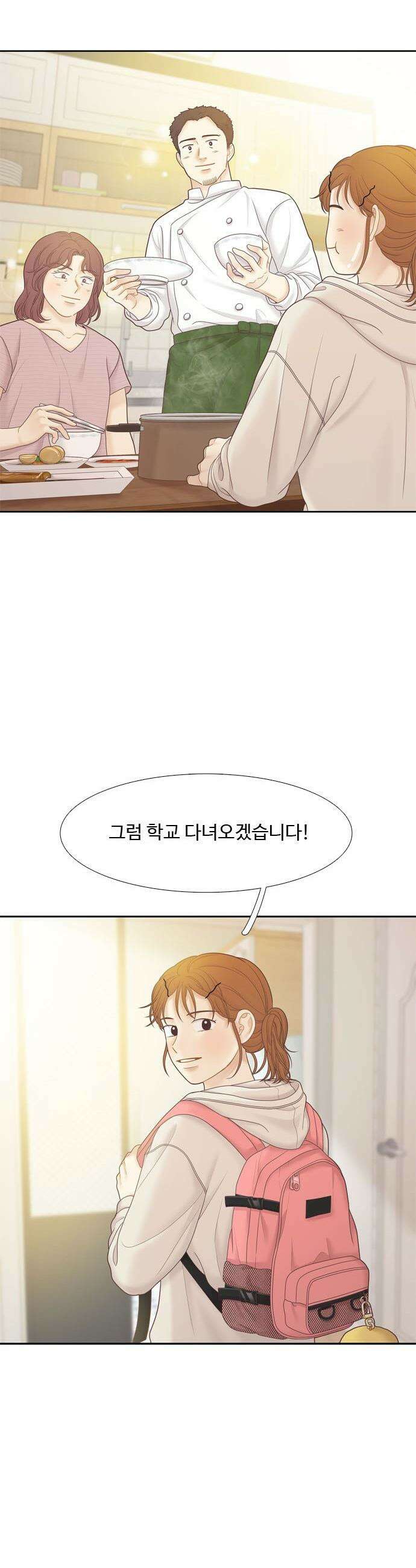 소녀의 세계 - 2부 250화 5