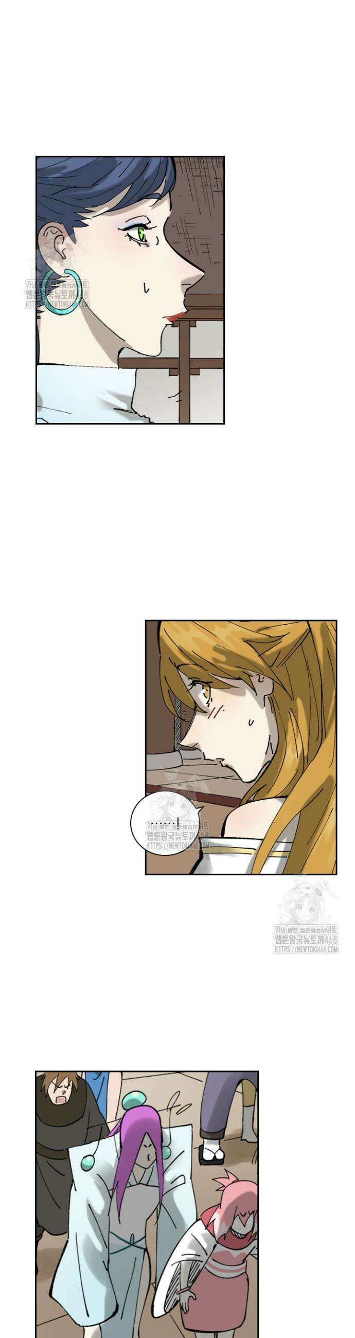 요신기 594화 4