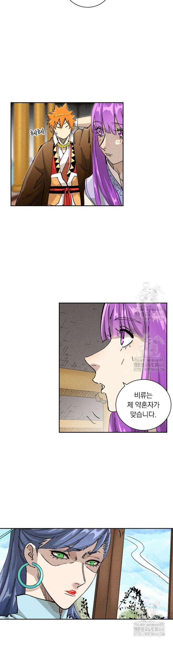 요신기 594화 9