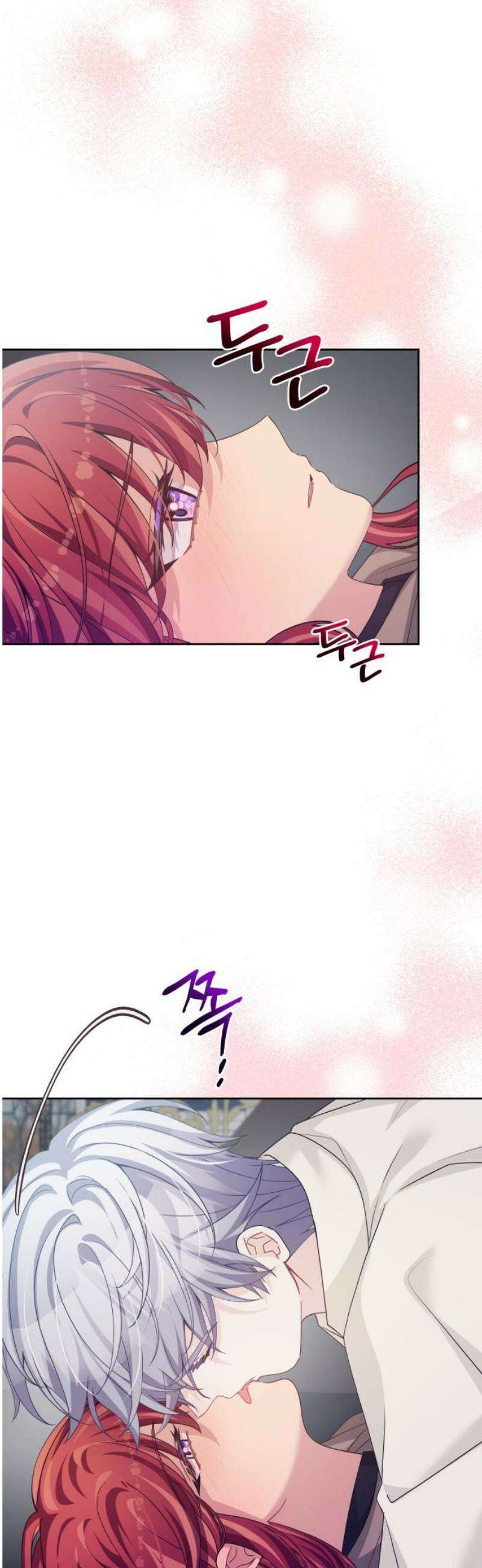 악당과 악당이 만나면 111화 44