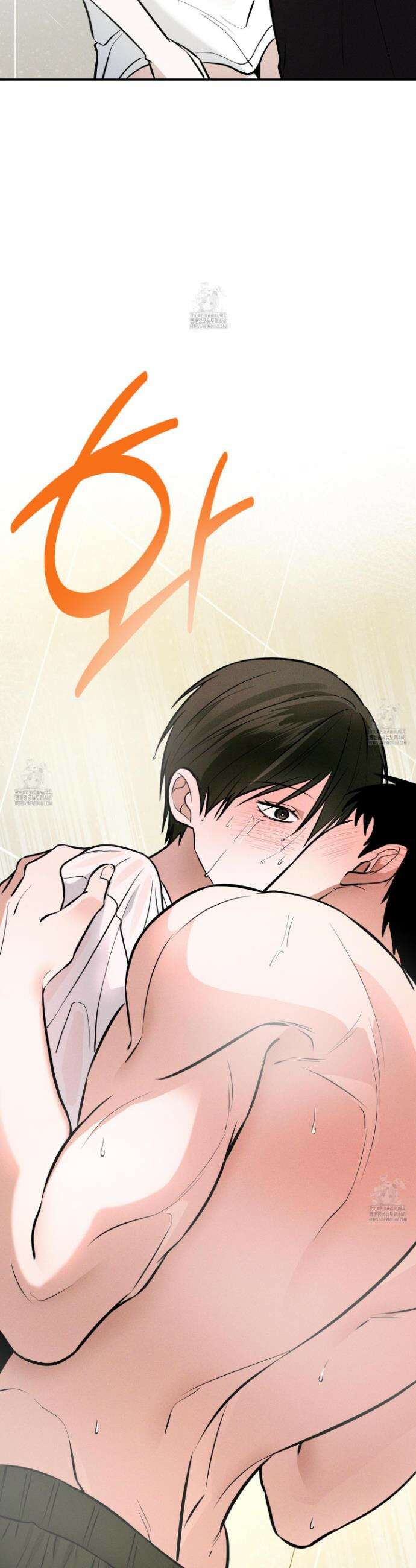 가지하러 오셨어요? 40화(최종화) 13