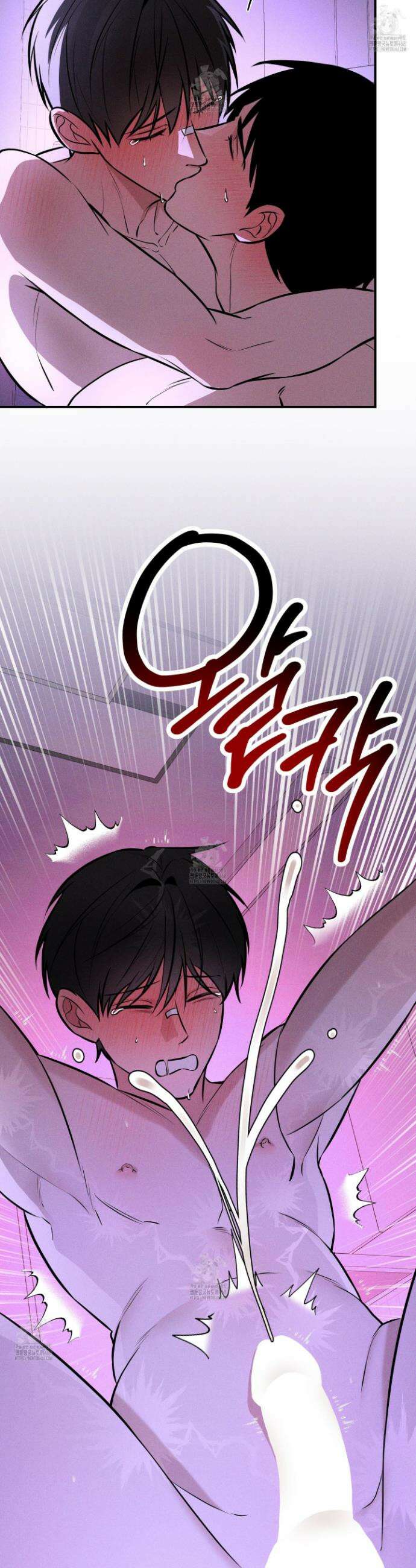 가지하러 오셨어요? 40화(최종화) 36