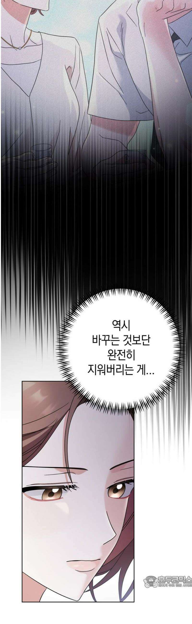 돌아온 여름에게 7화 19