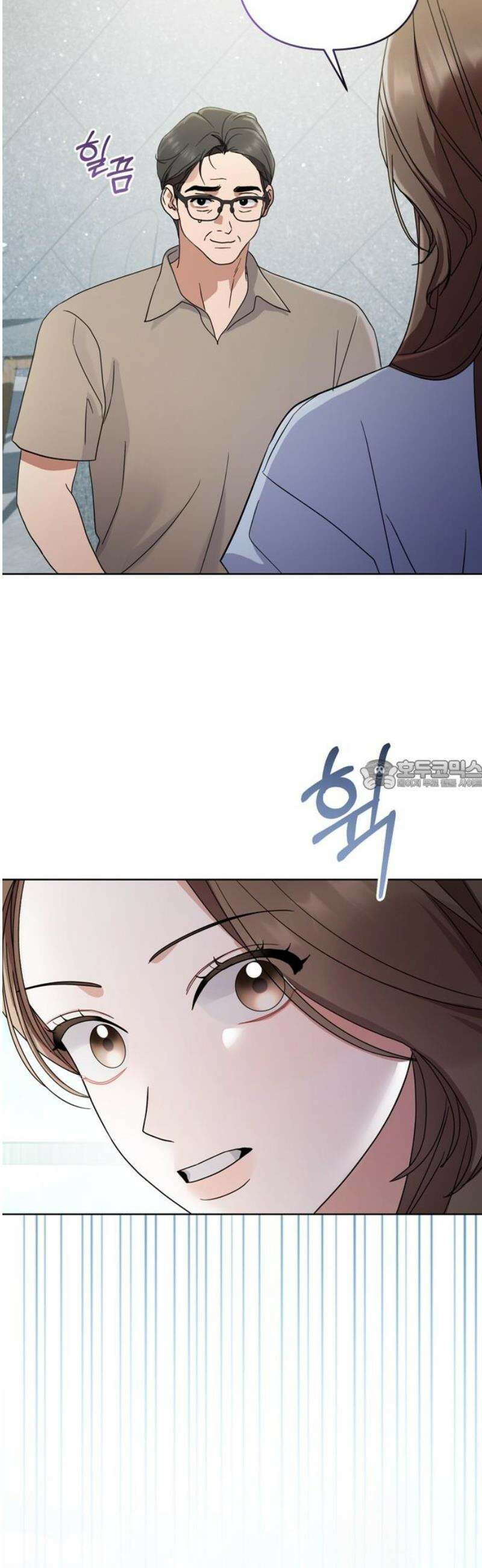 돌아온 여름에게 7화 28