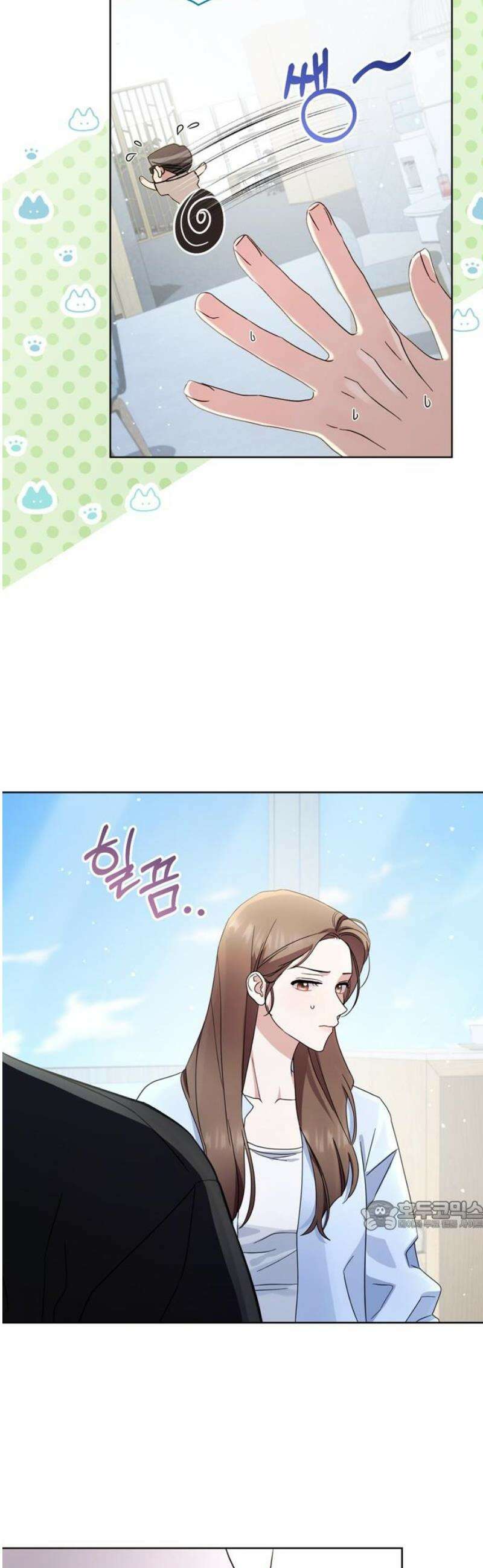 돌아온 여름에게 7화 32