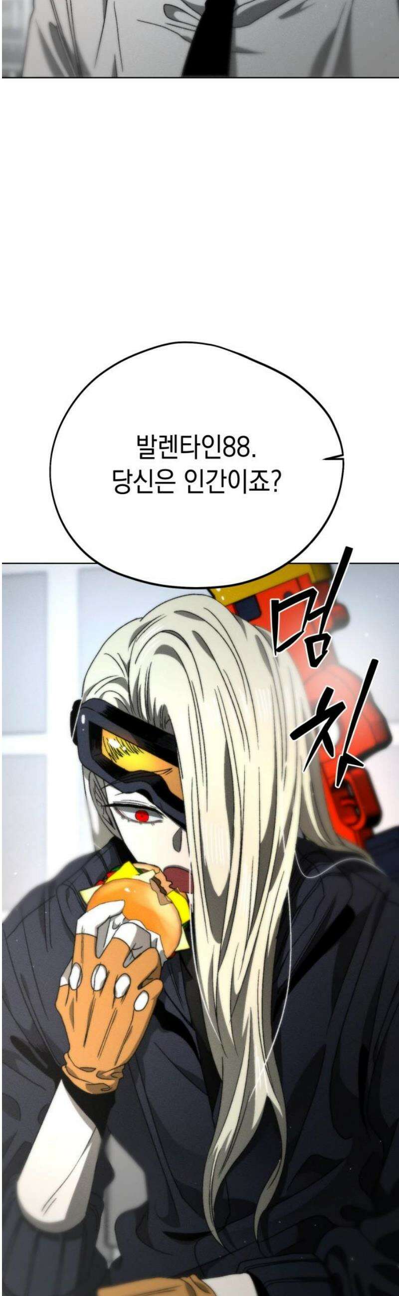 프로젝트 마르스 16화 8