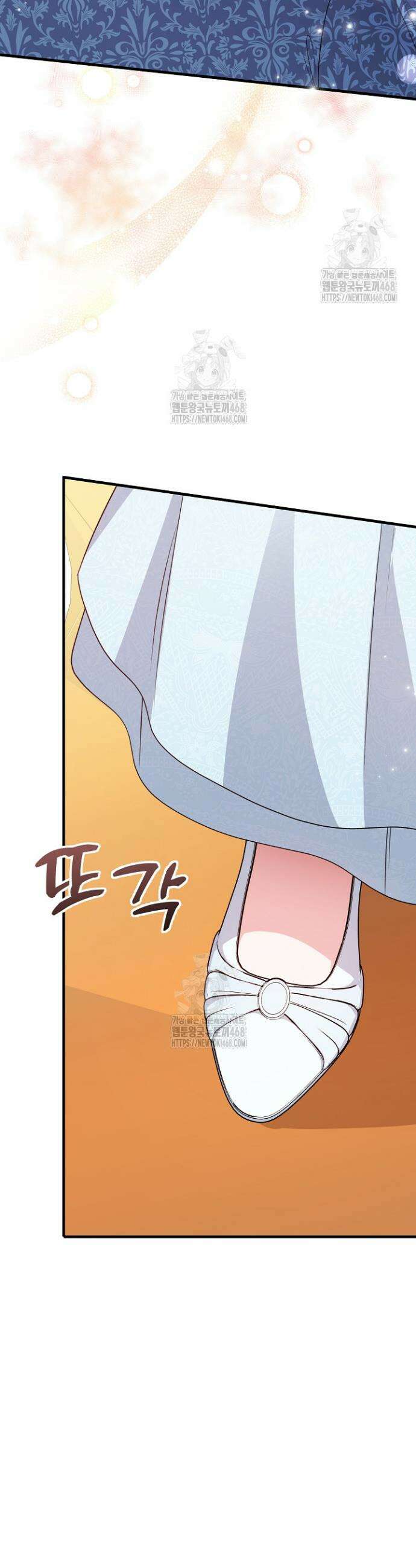 피폐물 속 폭군의 치료제가 되었습니다 19화 2