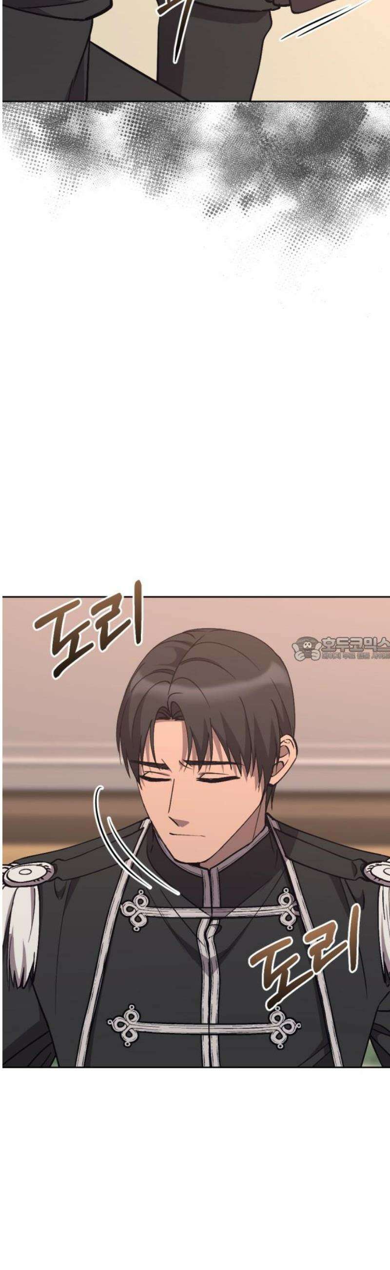 시한부 황후의 나쁜 짓 66화．<감당할 자신이 있다면> 13