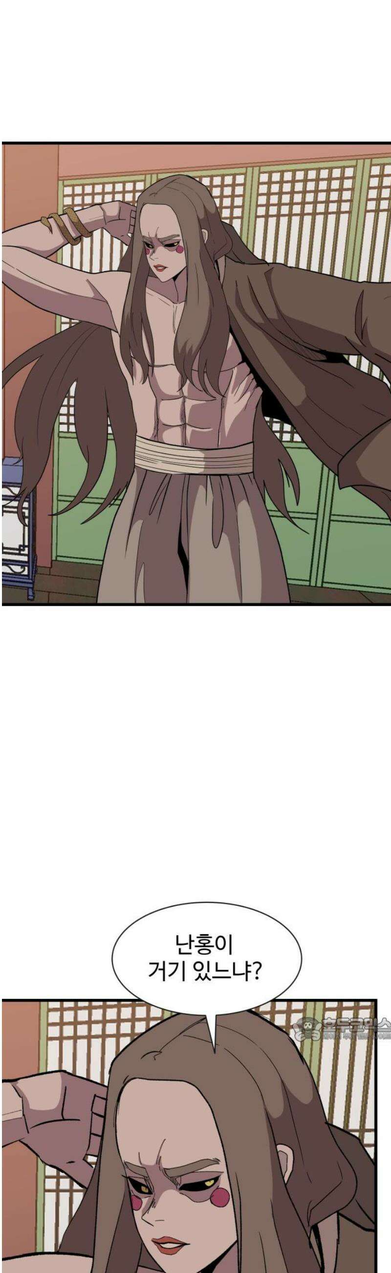 붉은 이정표 140화 호의의 대가 2