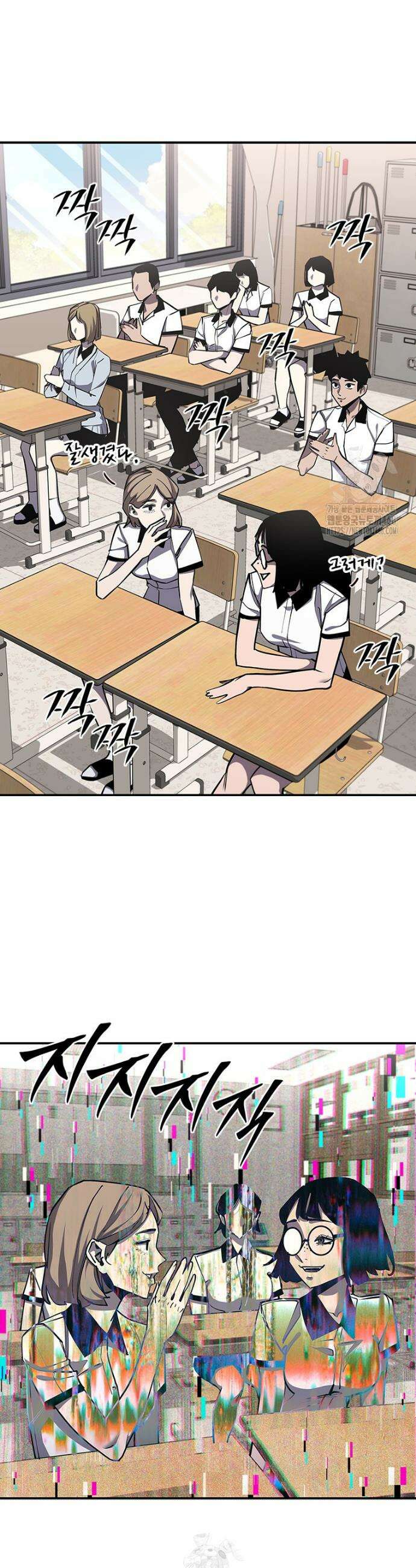 투불 80화(완결) 13
