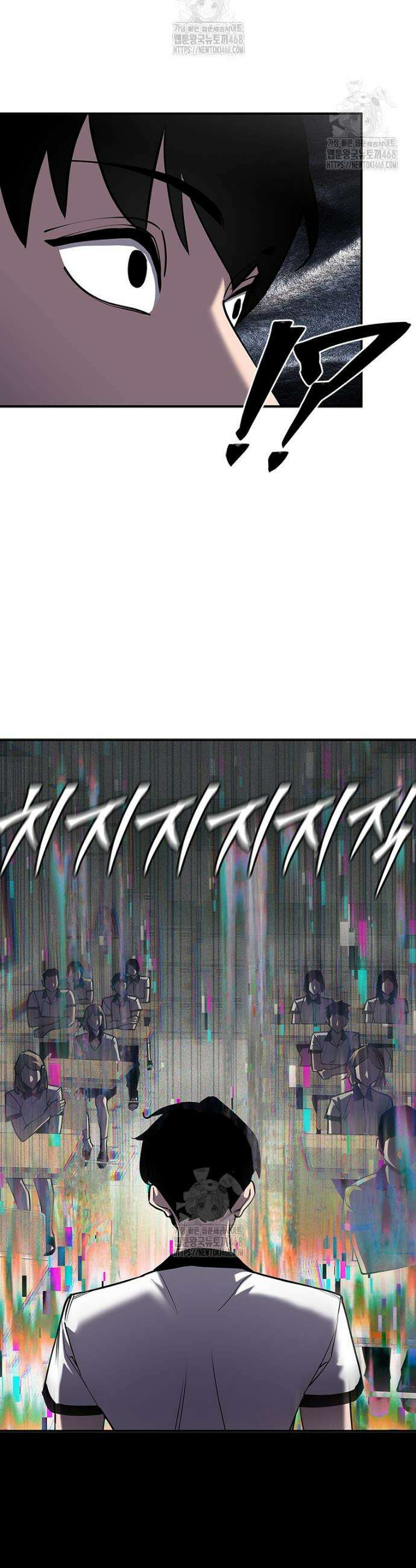 투불 80화(완결) 14