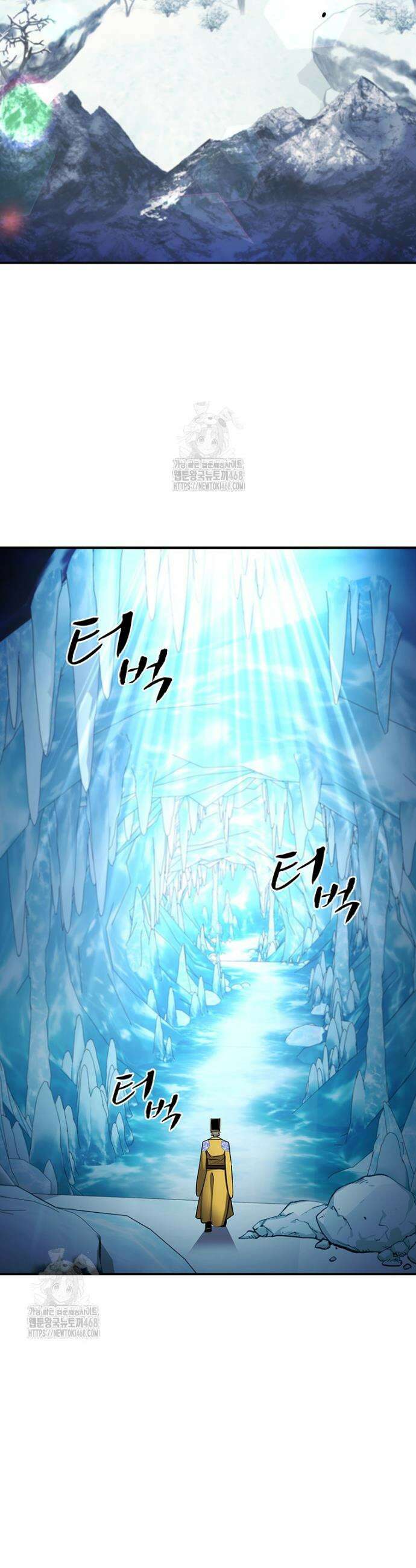 투불 80화(완결) 22
