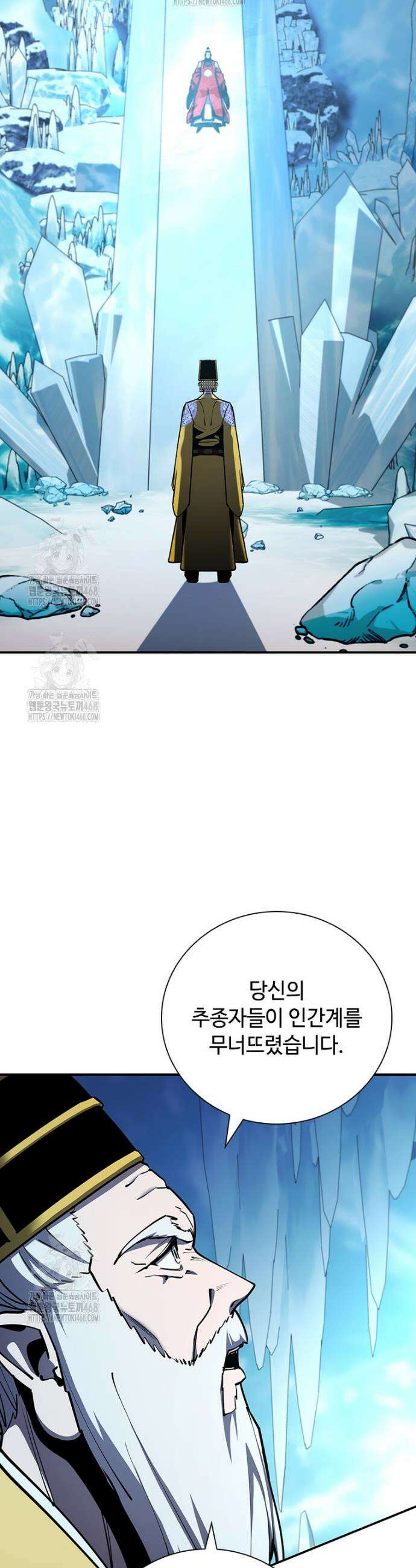 투불 80화(완결) 24