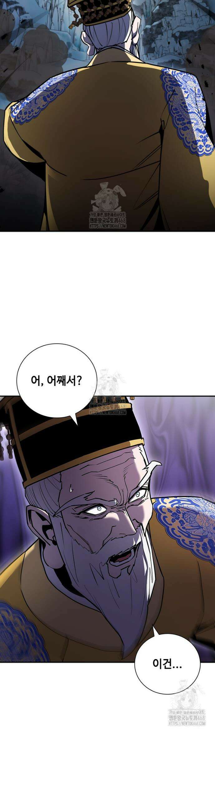 투불 80화(완결) 32